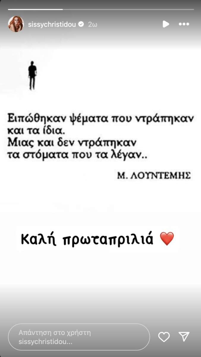 Στιγμιότυπο οθόνης 2025 04 01, 11.01.48 πμ